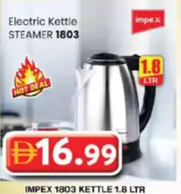 Grand Hyper Market Impex 1803 kettle offer