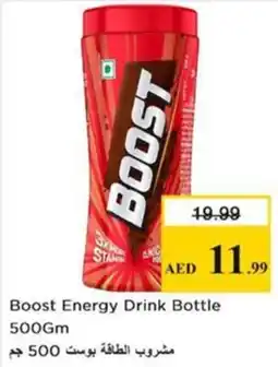 Nesto Boost Energy Drink Bottle offer