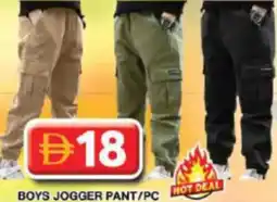 Grand Hyper Market Boys jogger pant/pc offer