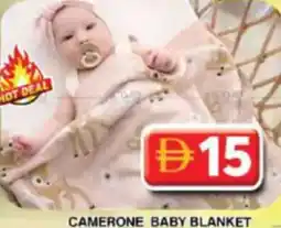 Grand Hyper Market Camerone baby blanket offer