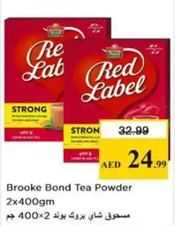 Nesto Brooke Bond Tea Powder offer