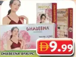 Grand Hyper Market Dhabeena bra offer