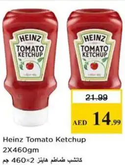 Nesto Heinz Tomato Ketchup offer