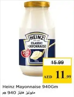 Nesto Heinz Mayonnaise offer