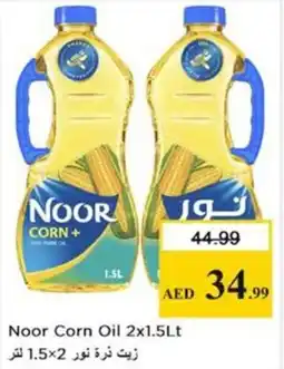 Nesto Noor Corn Oil offer