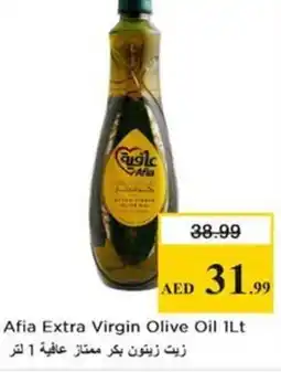 Nesto Afia Extra Virgin Olive Oil offer