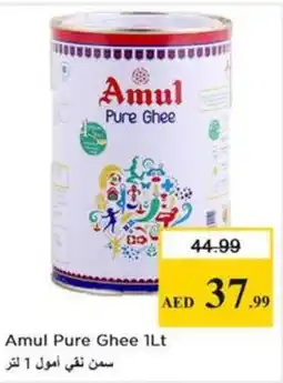 Nesto Amul Pure Ghee offer