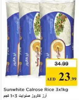 Nesto Sunwhite Calrose Rice offer