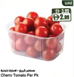 Almaya supermarket Cherry Tomato offer