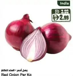 Almaya supermarket Red Onion offer