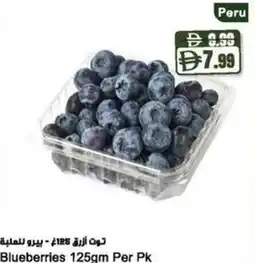 Almaya supermarket Blueberries offer