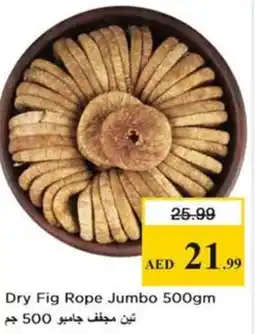Nesto Dry Fig Rope Jumbo offer