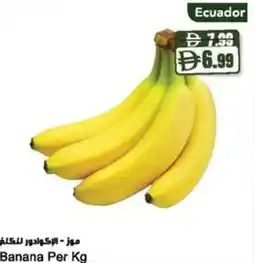 Almaya supermarket Banana offer