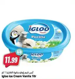 Almaya supermarket Igloo Ice Cream Vanilla offer
