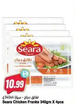 Almaya supermarket Seara Chicken Franks offer