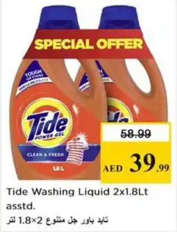 Nesto Tide Washing Liquid Asstd. offer