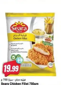 Almaya supermarket Seara Chicken Fillet offer