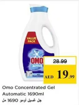 Nesto Omo Concentrated Gel Automatic offer