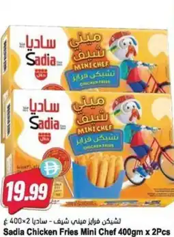 Almaya supermarket Sadia Chicken Fries Mini Chef offer