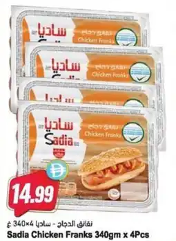 Almaya supermarket Sadia Chicken Franks offer