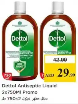 Nesto Dettol Antiseptic Liquid offer