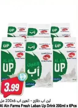 Almaya supermarket Al Ain Farms Fresh Laban Up Drink offer