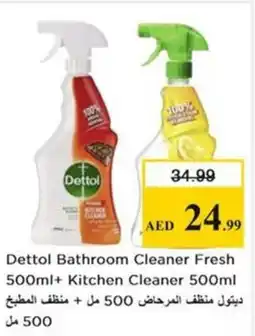 Nesto Dettol offer