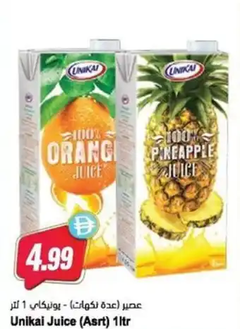 Almaya supermarket Unikai Juice offer