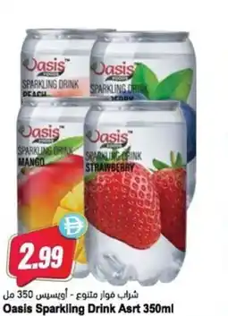 Almaya supermarket Oasis Sparkling Drink Asrt offer
