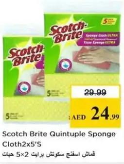 Nesto Scotch Brite Quintuple Sponge Cloth offer