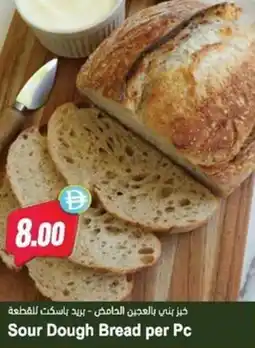 Almaya supermarket Sour Dough Bread offer