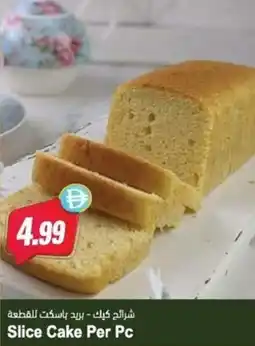 Almaya supermarket Slice Cake offer