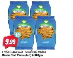 Almaya supermarket Master Chef Pasta offer