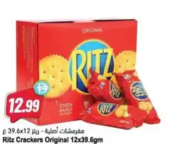 Almaya supermarket Ritz Crackers Original offer