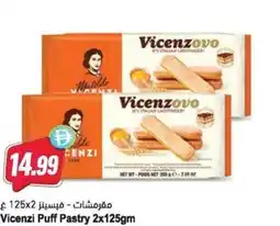 Almaya supermarket Vicenzi Puff Pastry offer