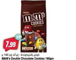 Almaya supermarket M&M's Double Chocolate Cookies offer