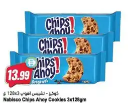 Almaya supermarket Nabisco Chips Ahoy Cookies offer