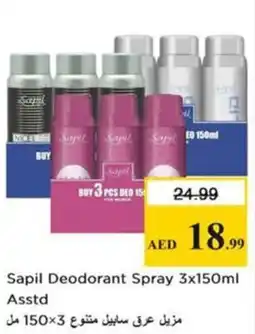 Nesto Sapil Deodorant Spray Asstd offer
