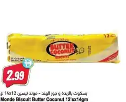 Almaya supermarket Monde Biscuit Butter Coconut offer