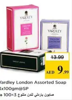 Nesto Yardley London Assorted Soap offer