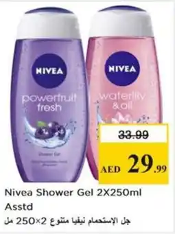 Nesto Nivea Shower Gel Asstd offer