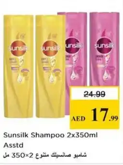 Nesto Sunsilk Shampoo Asstd offer
