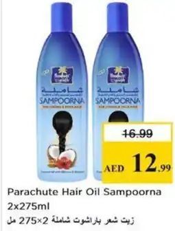 Nesto Parachute Hair Oil Sampoorna offer