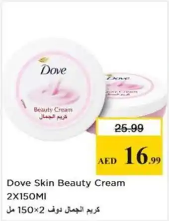 Nesto Dove Skin Beauty Cream offer