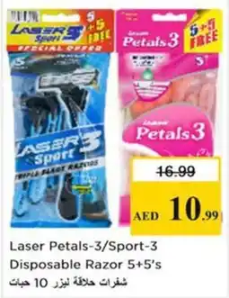 Nesto Laser Petals offer