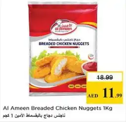 Nesto Al Ameen Breaded Chicken Nuggets offer