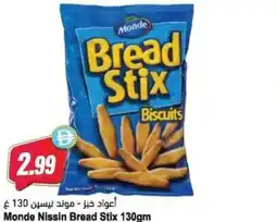 Almaya supermarket Monde Nissin Bread Stix offer