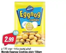Almaya supermarket Monde Eggnog Cookies plain offer
