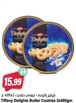 Almaya supermarket Tiffany Delights Butter Cookies offer
