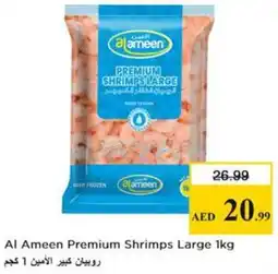 Nesto Al Ameen Premium Shrimps Large offer